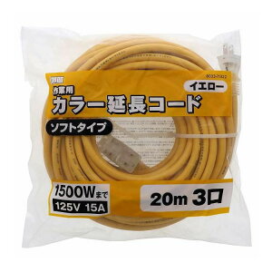 M.M Ɨp J[R[h \tg^Cv 20m 3 CG[ TG-COD-2003YA(s)yz