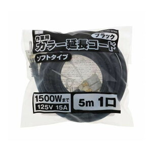 M�EM �J���[ �����R�[�h 5m 1�� �u���b�N TG-COD-501BA(����s��)