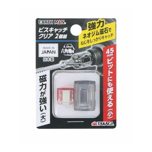 EARTH MAN �r�X�L���b�`�N���A 2�g(����s��)
