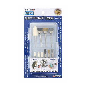 EARTH MAN zr[[^[prbg uVZbg 10{g HRB-130(s)