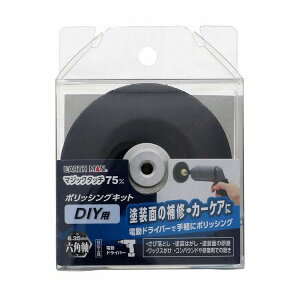 EARTH MAN �}�W�b�N�^�b�` 75mm �|���b�V���O�L�b�g DIY�p(����s��)