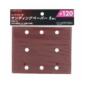 EM�~�j�T���_�[�p�y-�p�[5��#120SDP13(����s��)