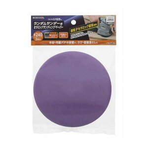 EARTH MAN �����_���T���_�[�p �Z���~�b�N �T���f�B���O�y�[�p�[ 125mm 3���� #240(����s��)