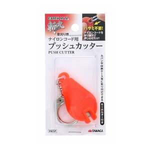 EARTH MAN a p iCR[hp vbVJb^[(s)