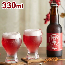 赤いビール 桜桃の雫 330ml ラッピング済みギフト(代引不可)【送料無料】