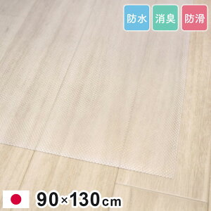 y{zybg}bg Sh Ȃ L R @  L }bg T[N}bg h~ 􂦂 ی INZT-01 90×130cm  h JbgOK g[Ή n Ȃ(s)