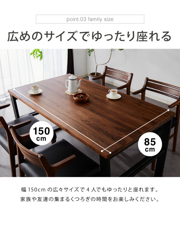 楽天市場】ダイニングテーブル 単品 150×85 スクエア脚 無垢材  