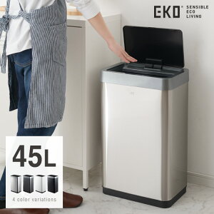 EKO ステンレス製 45L ゴミ箱 おしゃれ ダストボックス ステンレス製 ごみ箱 自動感知 ふた付き オート 自動開閉 人感センサー 縦型 スリム スタイリッシュ ギフト プレゼント オートセンサー