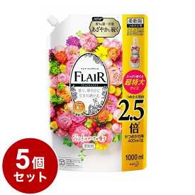 【5個セット】 フレアフレグランス ジェントル&ブーケ 1000ml 詰め替え 花王 大容量【送料無料】