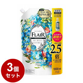 【3個セット】 フレアフレグランス フラワー&ハーモニー 1000ml 詰め替え 花王 大容量【送料無料】