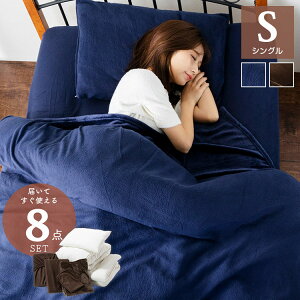 zc8_Zbg ѕzƃt[Xfނ̃Jo[t tlѕz s[`XLH zcZbg |zc ~zc   ۉ e͐ tl QZbg ނɂyz