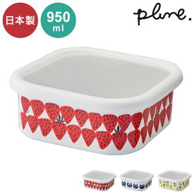 プルーン ホーロースクエアストッカーL レモン 猫 キュート プチホーロー食器 ミミ ココ モモ 丸い 日本製(代引不可)【送料無料】