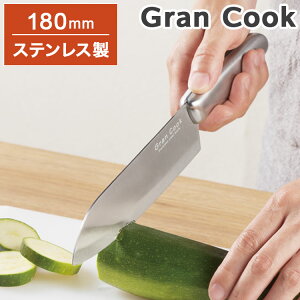 万能包丁 180mm タマハシ グランクック GC-01 / 包丁 ナイフ 肉 野菜 ステンレス製 衛生的 便利【送料無料】