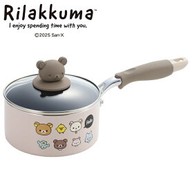 片手鍋 16cm IH対応 リラックマ タマハシ RK-45 / IH対応 ガラス蓋付 フタ付き お鍋 直火 ガス火 ふっ素加工 煮物 少量 小鍋 小さめ【送料無料】