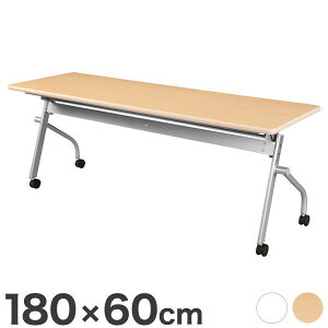 X^bNe[u 180×60cm ce[u sX^bNe[u ˏグ  ܂肽݃e[u ~[eBOe[u(s)yz