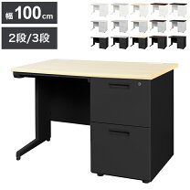 楽天市場】片袖机 100の通販