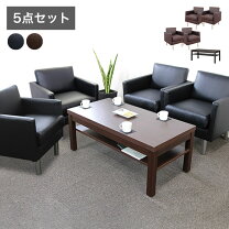 楽天市場】4人用応接セットの通販