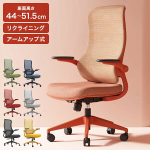 �I�t�B�X�`�F�A �f�X�N�`�F�A �f�X�N�`�F�A �I�t �z���� ���b�V���p�\�R���`�F�A �����֎q ���[�N�`�F�A PC�`�F�A �֎q �`�F�A �z���� ������� ���Ȃ� �k�� �ݑ� �I�[�����f�U�C���`�F�A(