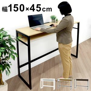 X^fBOfXN nCfXN It 1500×s450×1050mm  RZg ItBXfXN nCJE^[  HD-1545 fXN[N ItBX R[LO(s)y