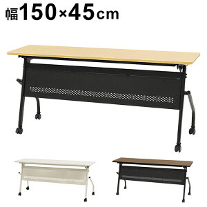 ��c�p�e�[�u�� ���t�� ��1500×���s450mm ���s�X�^�b�L���O �\�t�g�G�b�W���� �t�H�[���f�B���O�e�[�u�� ���[�N�e�[�u�� ��Ƒ� HST-1545M ��(����s��)�y���������z