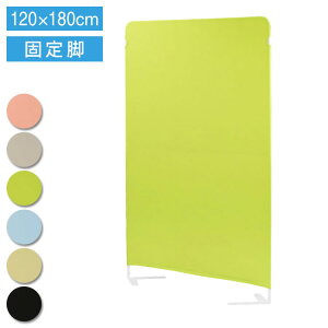 p[e[V z NXp[e[V  ډB 1200×1800mm ՗ Ԏd؂ CgXN[ y p[eBV XN[ 120cm 180cm  ItBX  a@ LSC-1812(