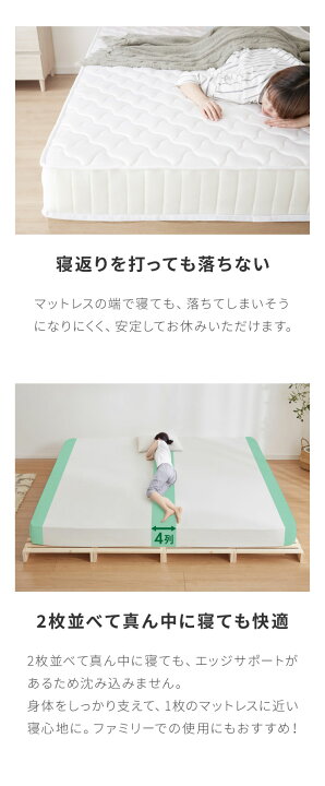 楽天市場】ポケットコイル マットレス エッジサポート ダブル 圧縮梱包  
