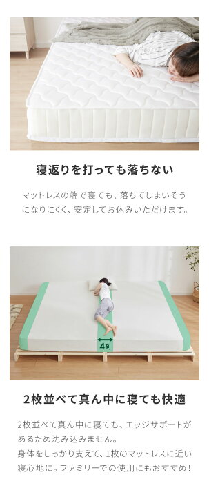 楽天市場】ポケットコイル マットレス エッジサポート 厚さ20cm 硬め 