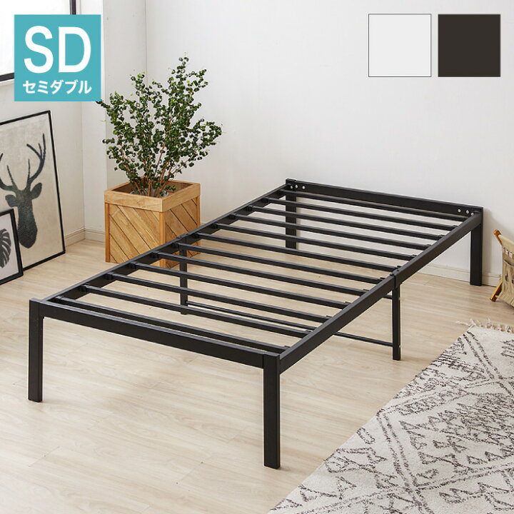 楽天市場】スチールベッド セミダブル マットレス専用 フレーム単品 