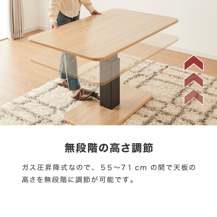 楽天市場】昇降式 ガス圧昇降式テーブル 120×75cm 1本脚 シンプル 昇降 