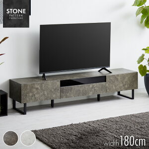 テレビボード セラミック 180cm」の人気商品一覧・価格比較 - 価格.com