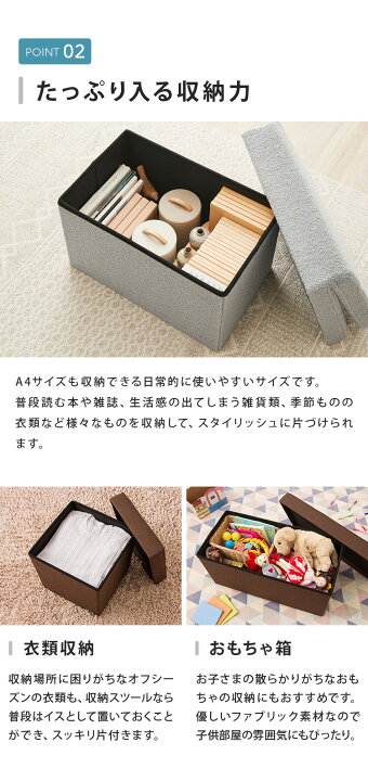 楽天市場】スツール 収納 背付き 38×38cm デザイン収納スツール ワイド 