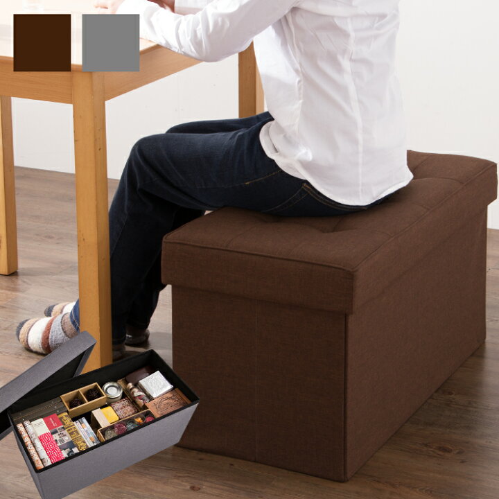 楽天市場 スツール 収納 38 76cm デザイン収納スツール ワイド コンパクト 折りたたみ おしゃれ 北欧 収納ボックス イス 椅子 オットマン ツールボックス チェア いす 収納スツール ツールボックス 送料無料 リコメン堂生活館