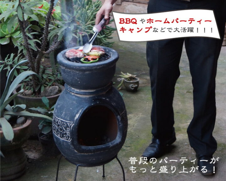 楽天市場】チムニー ガーデンストーブ メキシコ製 MCH8880 BBQ ホーム 