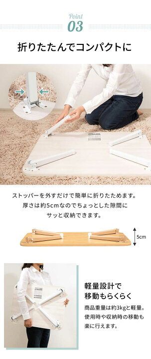 840円 春早割 折りたたみ テーブル 折りたたみテーブル 60cm×45cm OTB-6045 840円 春早割 折りたたみ テーブル 折りたたみテーブル 60cm×45cm OTB-6045