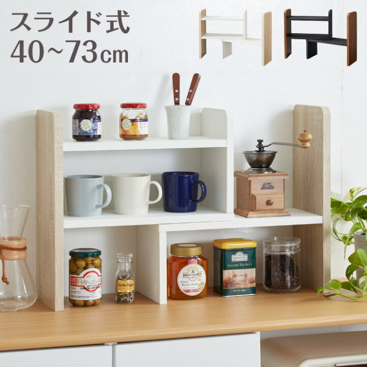 楽天市場 スパイスラック ヴィンテージ調 キッチン上収納 奥行き16cm 卓上 調味料 小物 収納 小さい ラック カウンター上収納棚 おしゃれ 送料無料 リコメン堂生活館