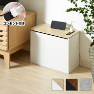 ケーブル収納ボックス コンセント付き 収納 収納ケース ケーブル ルーター 配線 コード コンセント コン…