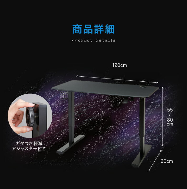 楽天市場】ガス圧昇降式ゲーミングデスク 幅120cm 奥行60cm ミドル 