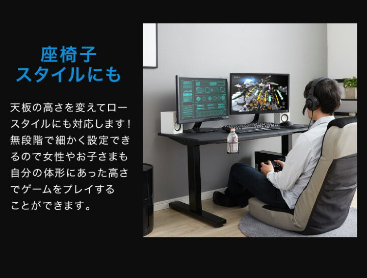 楽天市場】ガス圧昇降式ゲーミングデスク 幅120cm 奥行60cm ミドル 