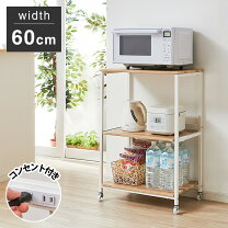 楽天市場】ヴィンテージ（レンジボード｜キッチン収納）：収納家具 