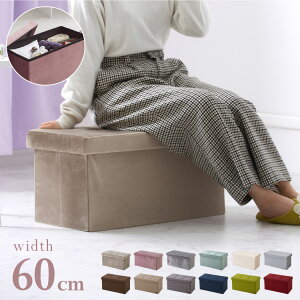 Xc[ [ RpNg 30×60cm fUC[Xc[ Ch Pi ܂肽 t@ubN  k ֎q CX `FA  Ibg} [Xc[ [{bNX yz