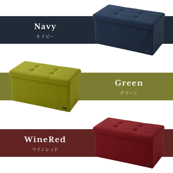 楽天市場 スツール 収納 コンパクト 30 60cm デザイン収納スツール ワイド 単品 折りたたみ ファブリック おしゃれ 北欧 椅子 イス チェア いす オットマン 収納スツール 収納ボックス 送料無料 リコメン堂生活館