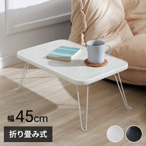 ܂肽݃e[u 嗝Ε 45×30 ` [e[u R[q[e[u Z^[e[u rOe[u yz