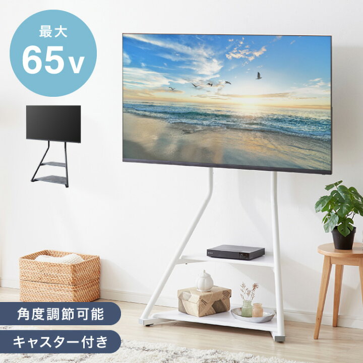 楽天市場】棚付き テレビスタンド キャスター付き 32~65型対応 