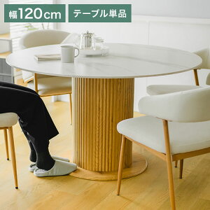 _CjOe[u ~` 120cm Z~bNV k  zCg i` 킢   Z~bNe[u ~^ ~`  e[u _CjO(s)yz