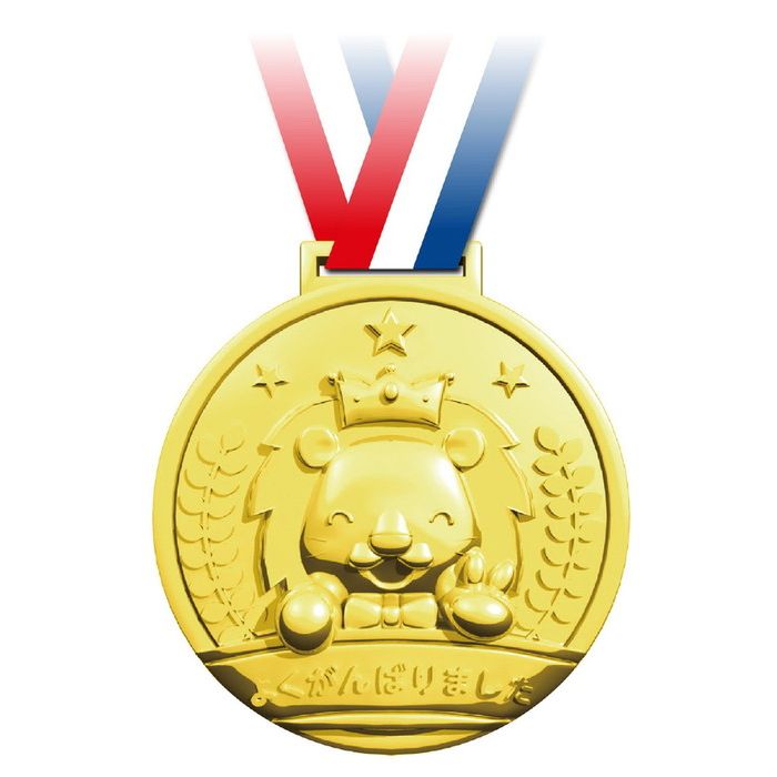 ゴールド3Dビックメダル ライオン 好評受付中 ピース 運動会 男性に人気！ イベント メダル 発表会