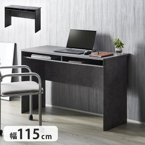 デスク おしゃれ 収納 120cm モルタル調 グレーデスク パソコンデスク 収納付き 幅110cm 棚付 省スペース 在宅勤務 石目調 オフィス 幅115cm【送料無料】