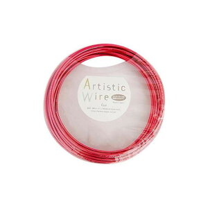 Artistic Wire(アーティスティックワイヤー) カラーアルミ線 アカ 2.5mm×10m(代引不可)