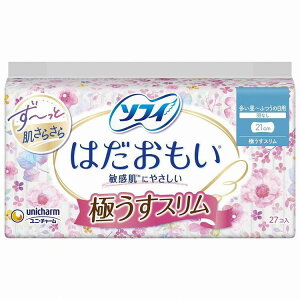 36192)ソフィ はだおもい 極うすスリム 21cm 羽なし 27枚 852781(代引不可)