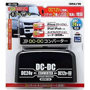 BS-250 DC24VDC12V Ro[^[ DC24VԐp(s)yz