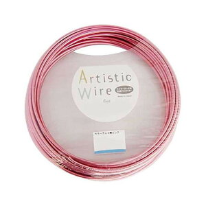 Artistic Wire(アーティスティックワイヤー) カラーアルミ線 ピンク 1.0mm×10m(代引不可)